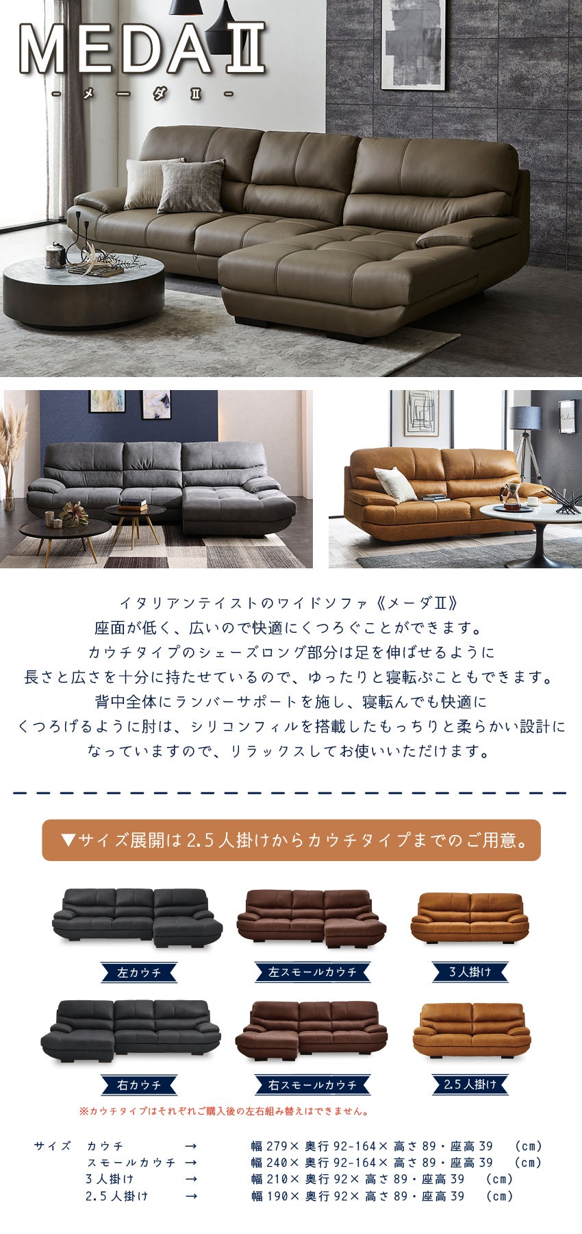 リラックスフォーム