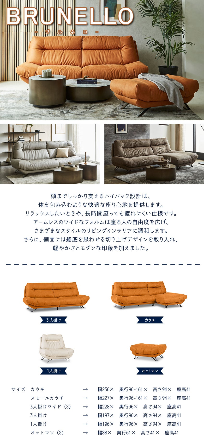 リラックスフォーム