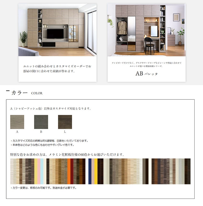 綾野製作所