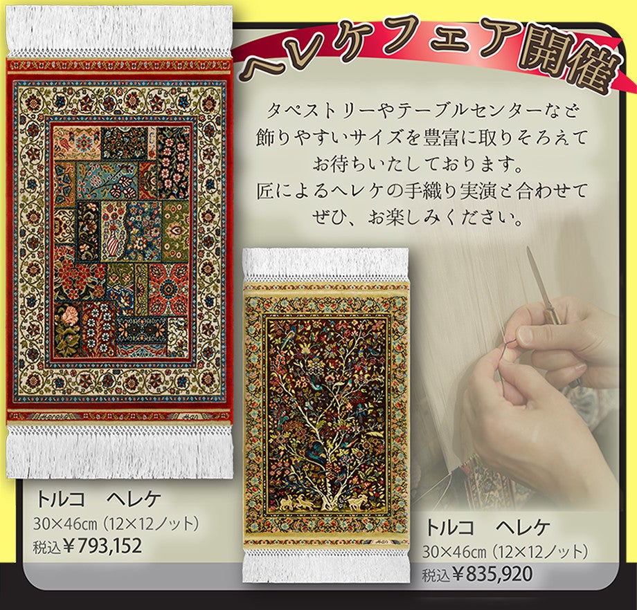 特別出展作品