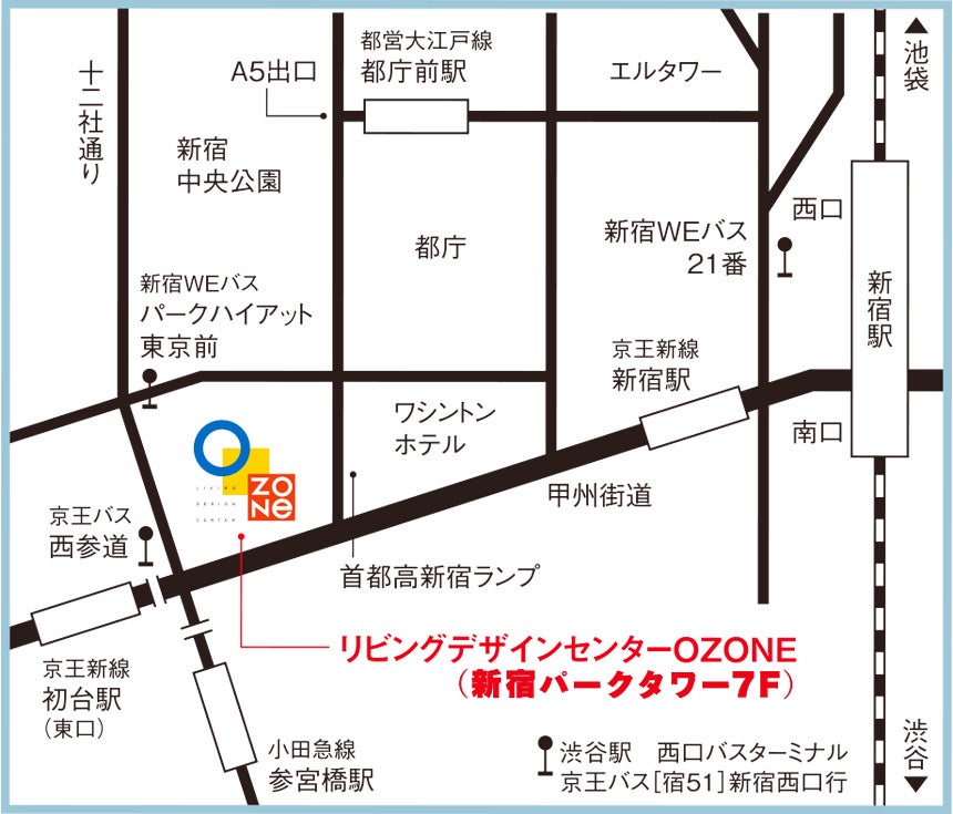アイテム紹介