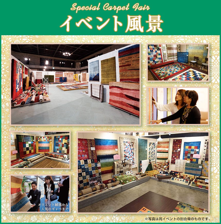 イベント風景