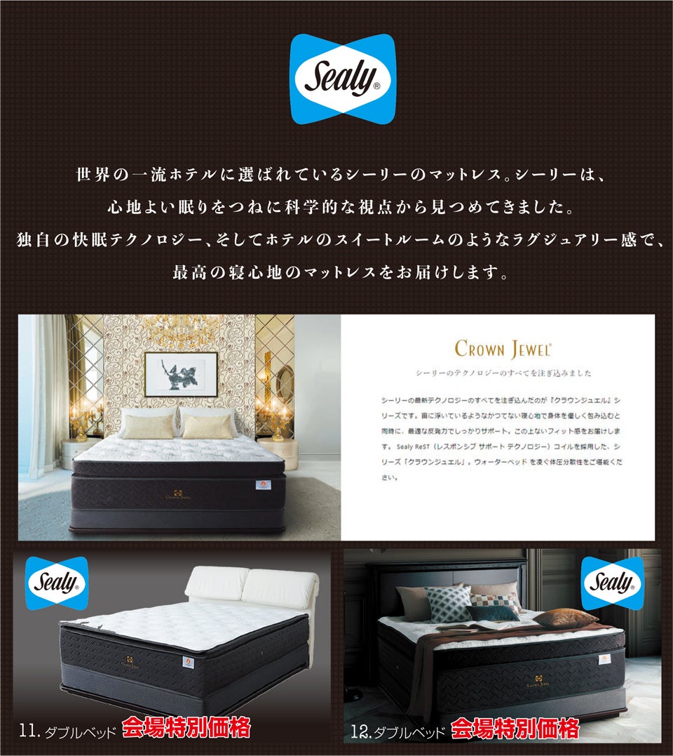 シーリー