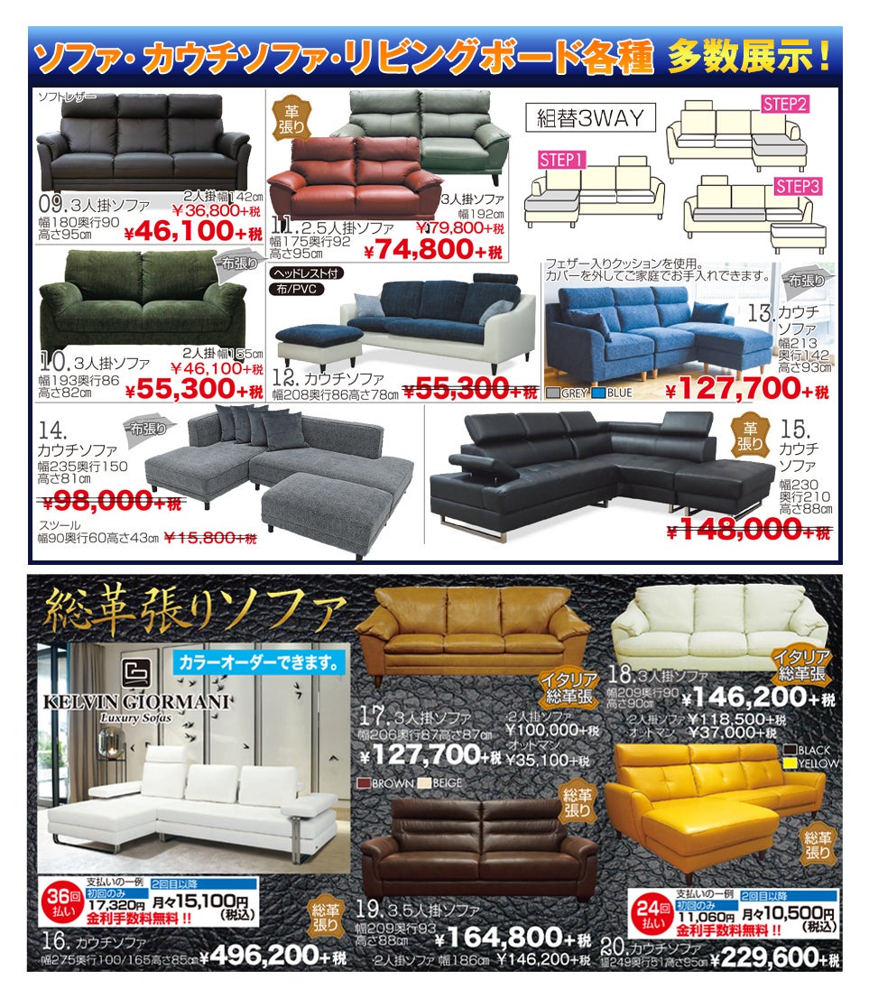 展示アイテム