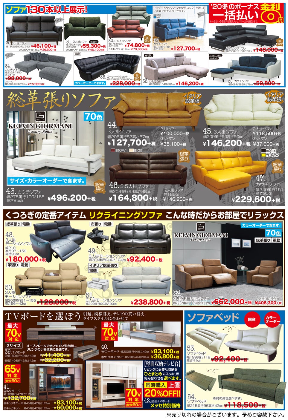 展示アイテム