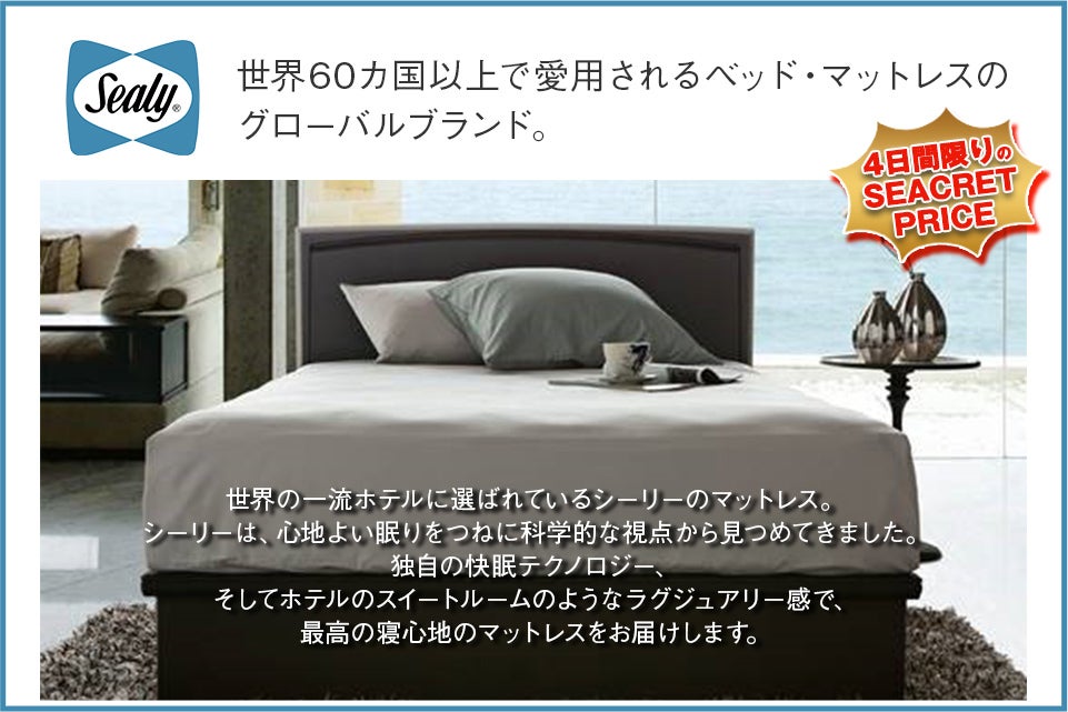 シーリー
