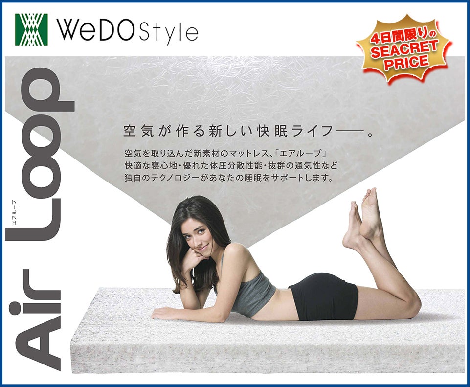 ウィドウ・スタイル