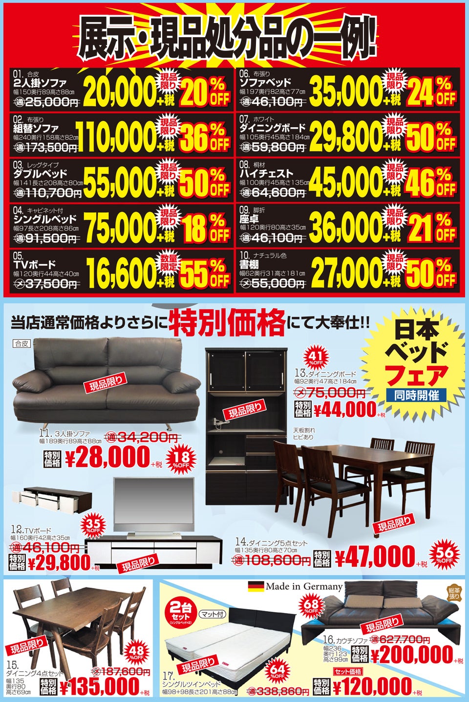 商品