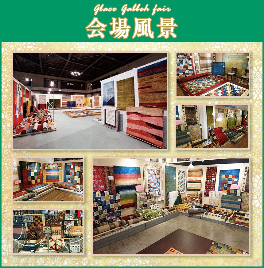 会場風景
