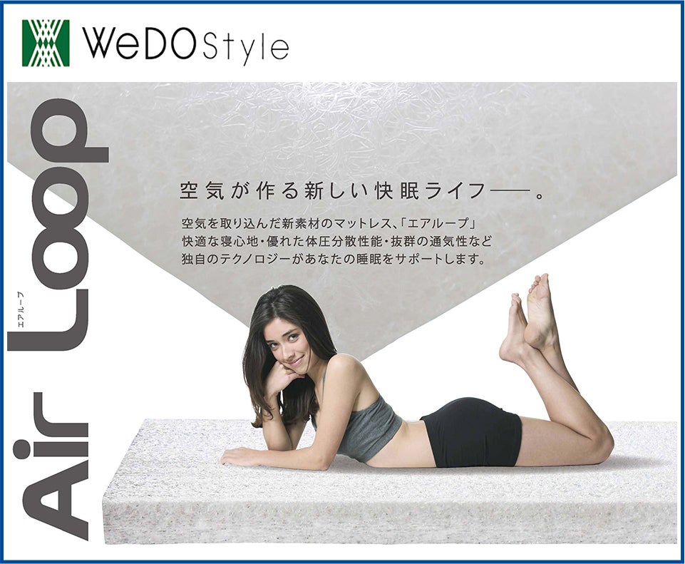 ウィドウ・スタイル