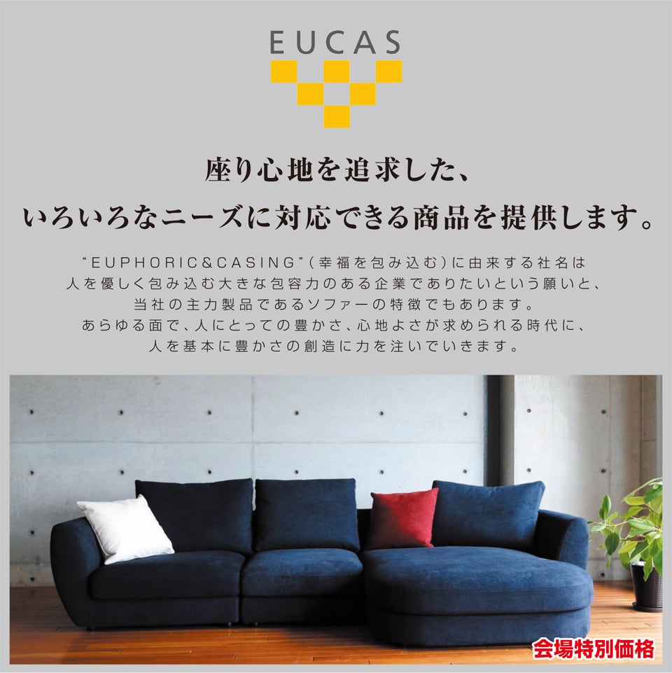 フーカス