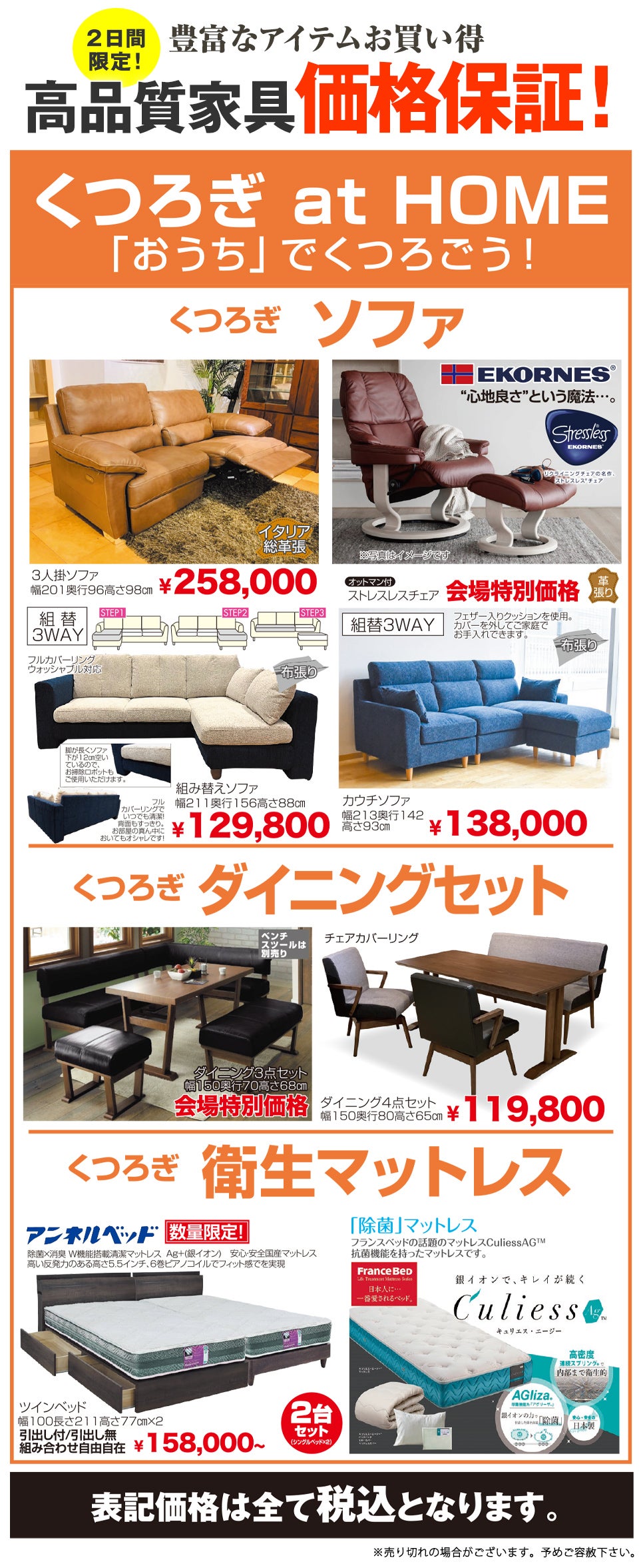 展示アイテム