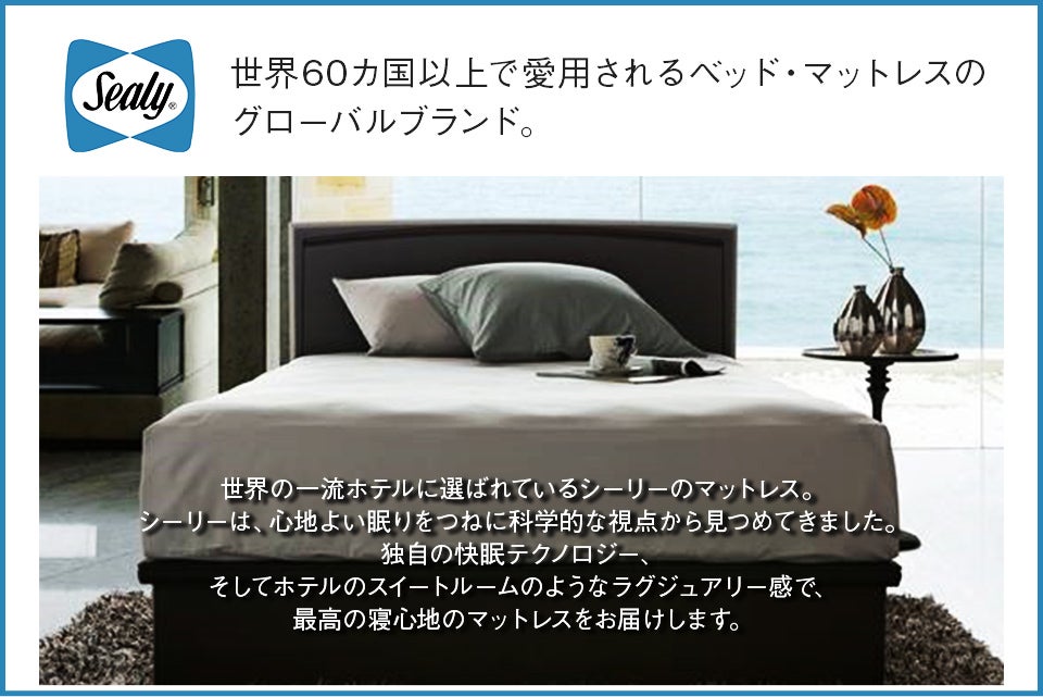 シーリー