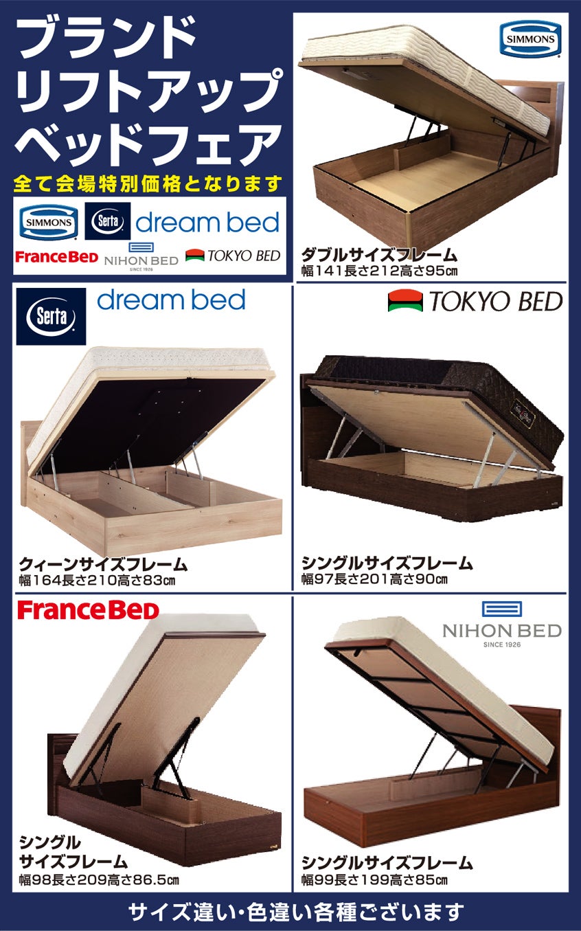 展示アイテム