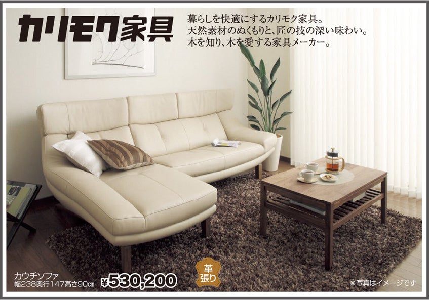 展示アイテム