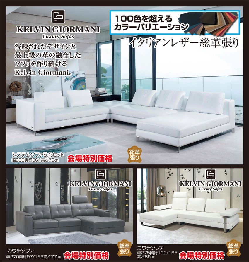 展示アイテム