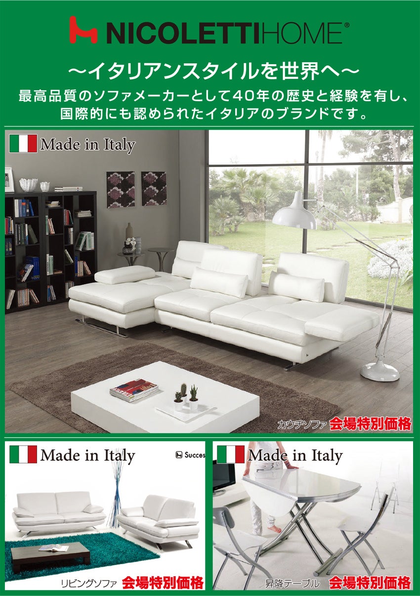 展示アイテム