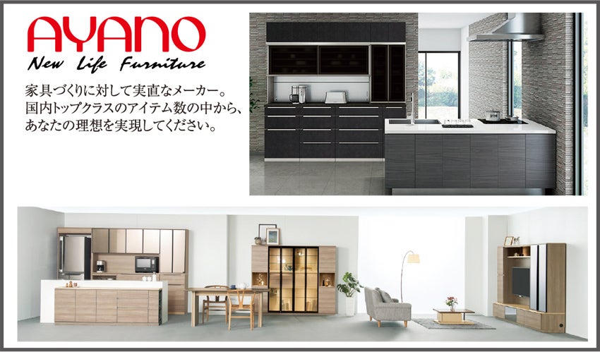 展示アイテム