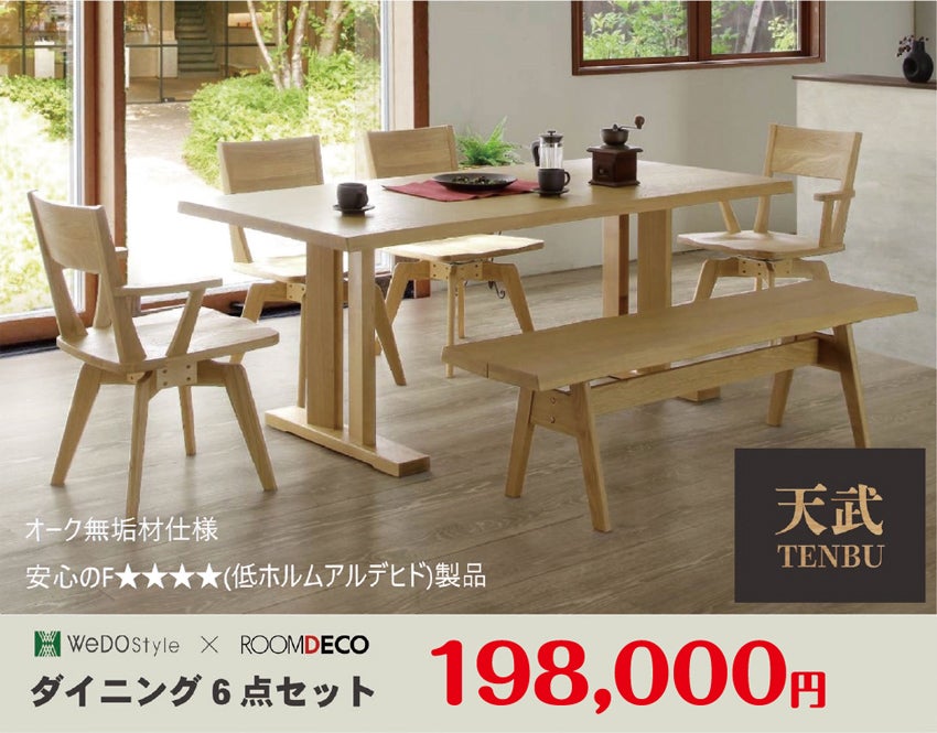 展示アイテム