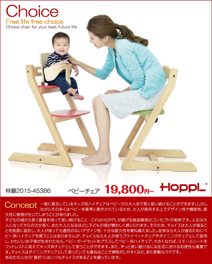 展示アイテム