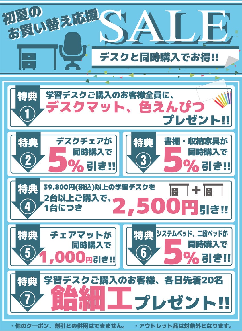 テレワーク