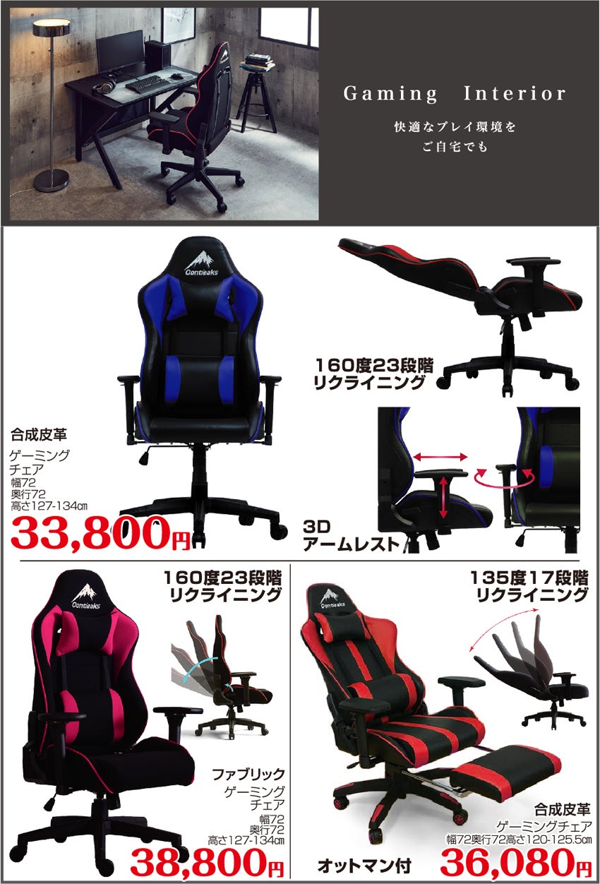 学習机
