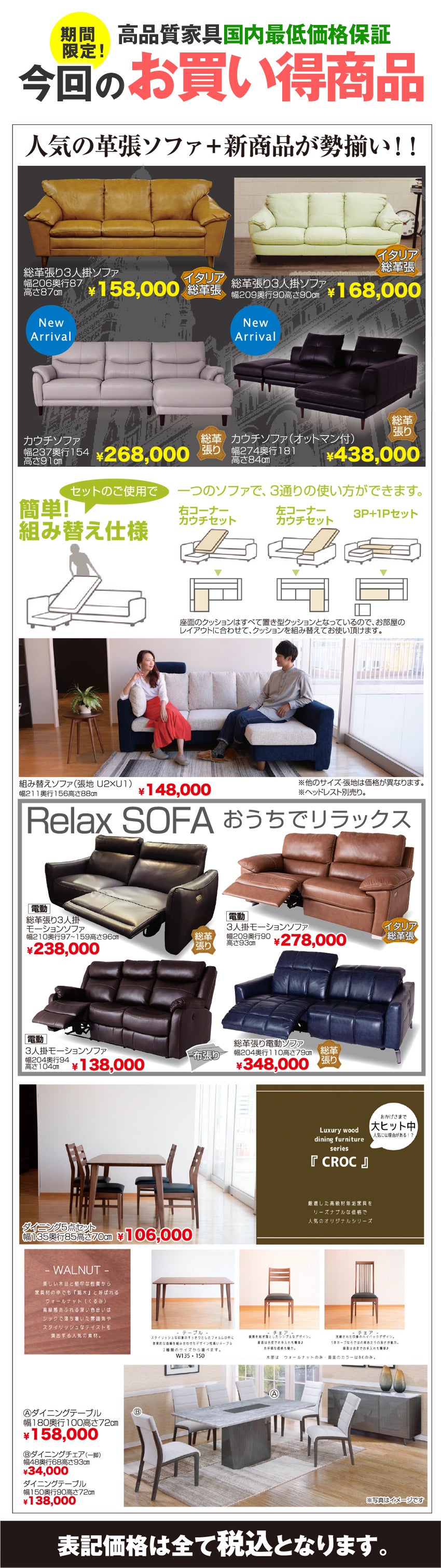 展示アイテム