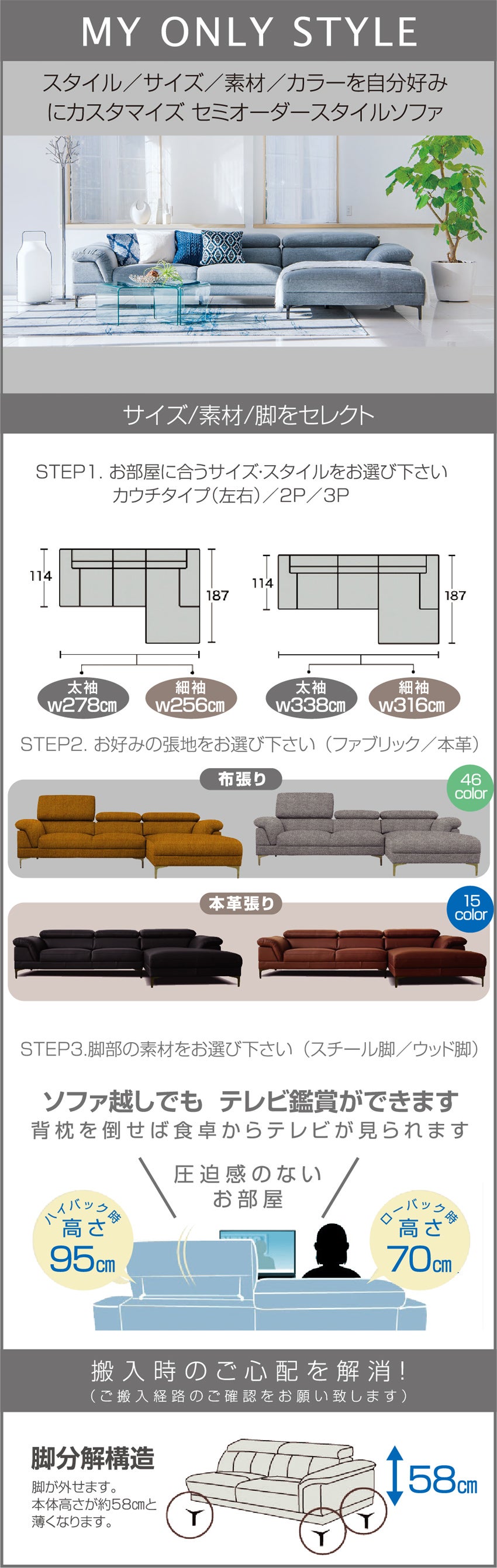 展示アイテム