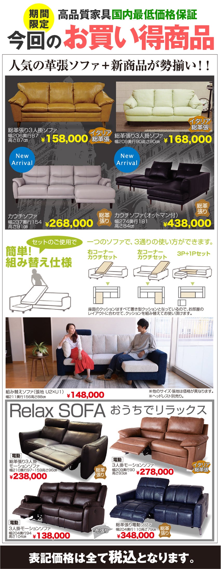 展示アイテム