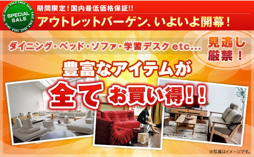 いよいよ開幕
