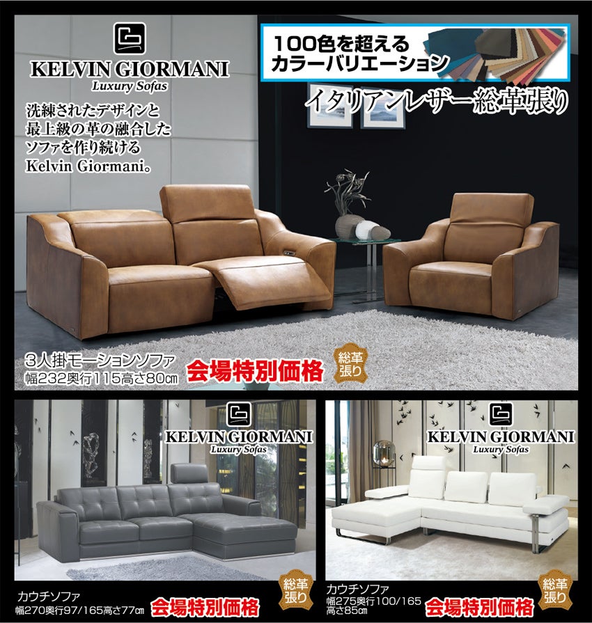 展示アイテム