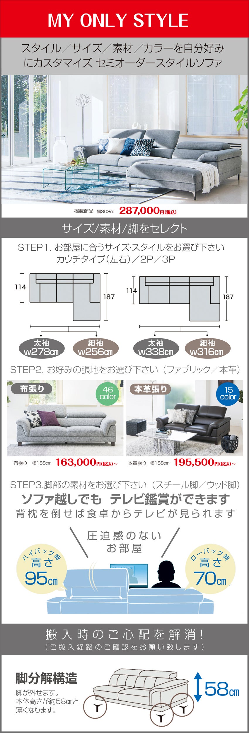 展示メーカー