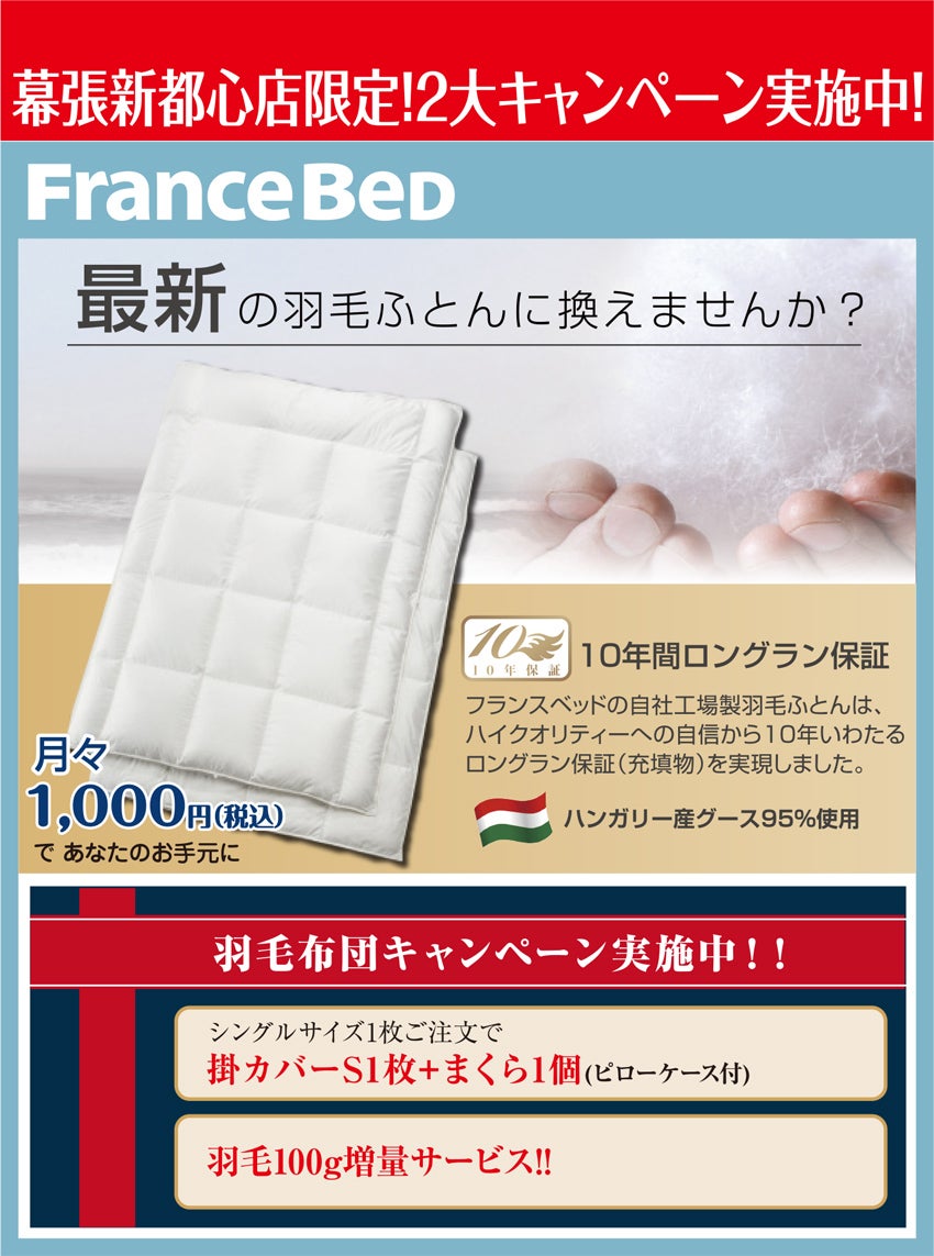 展示メーカー