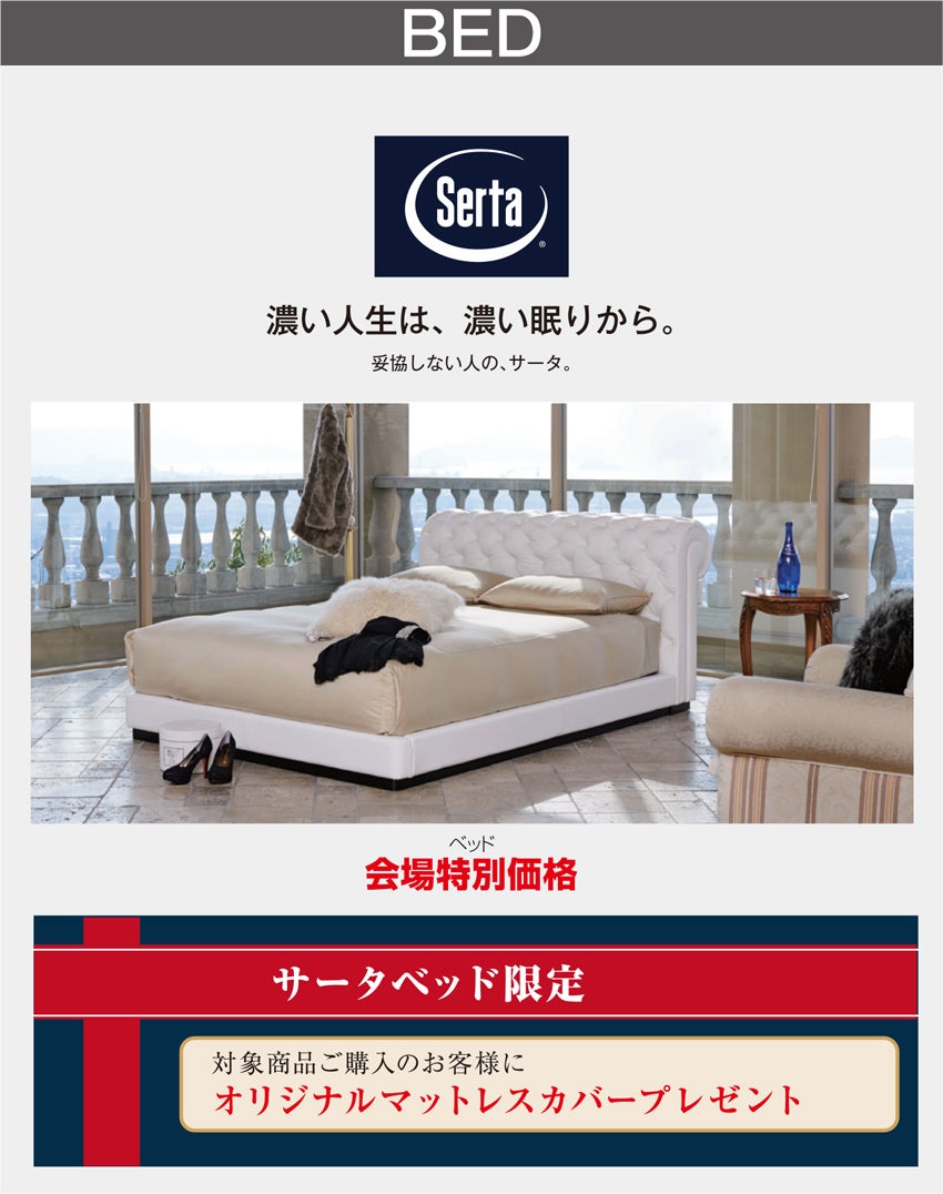 展示メーカー