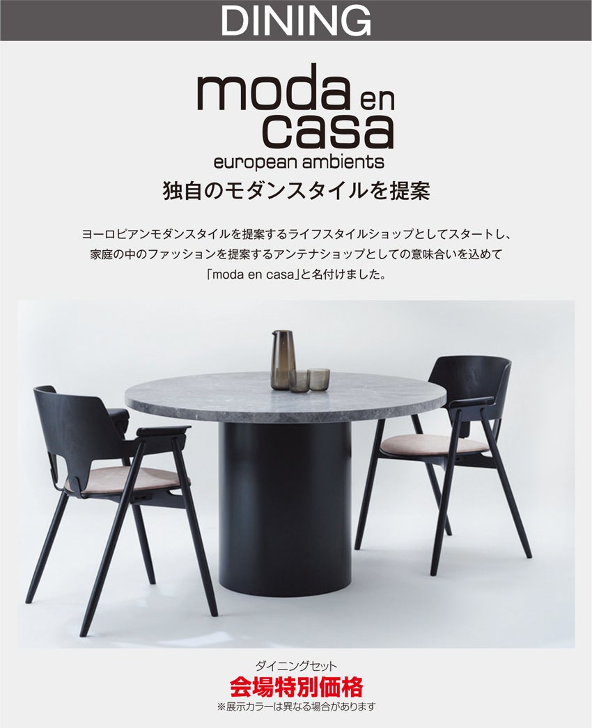 展示メーカー