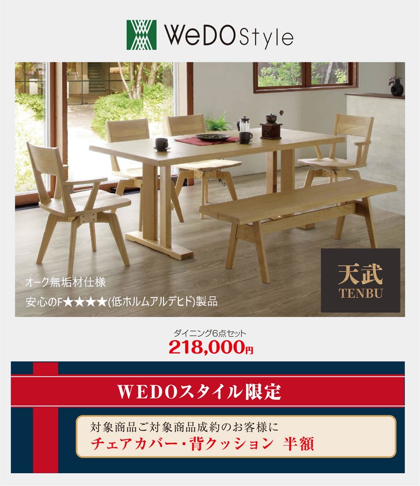 展示メーカー