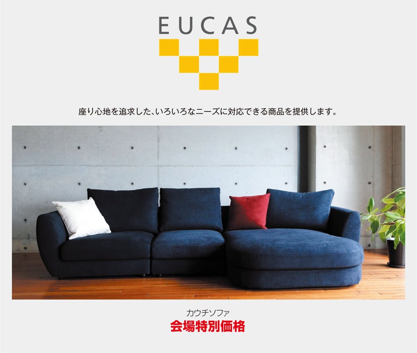 展示アイテム