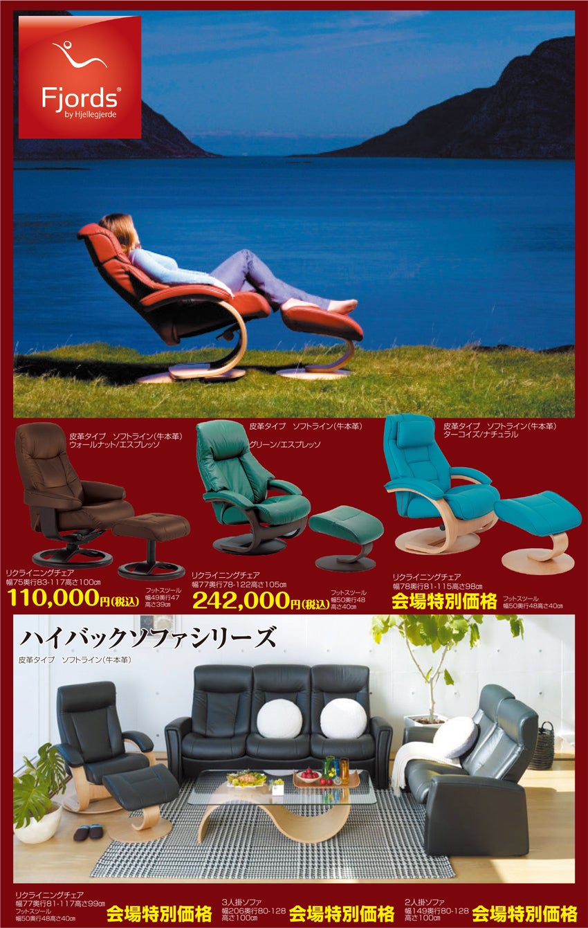 展示アイテム