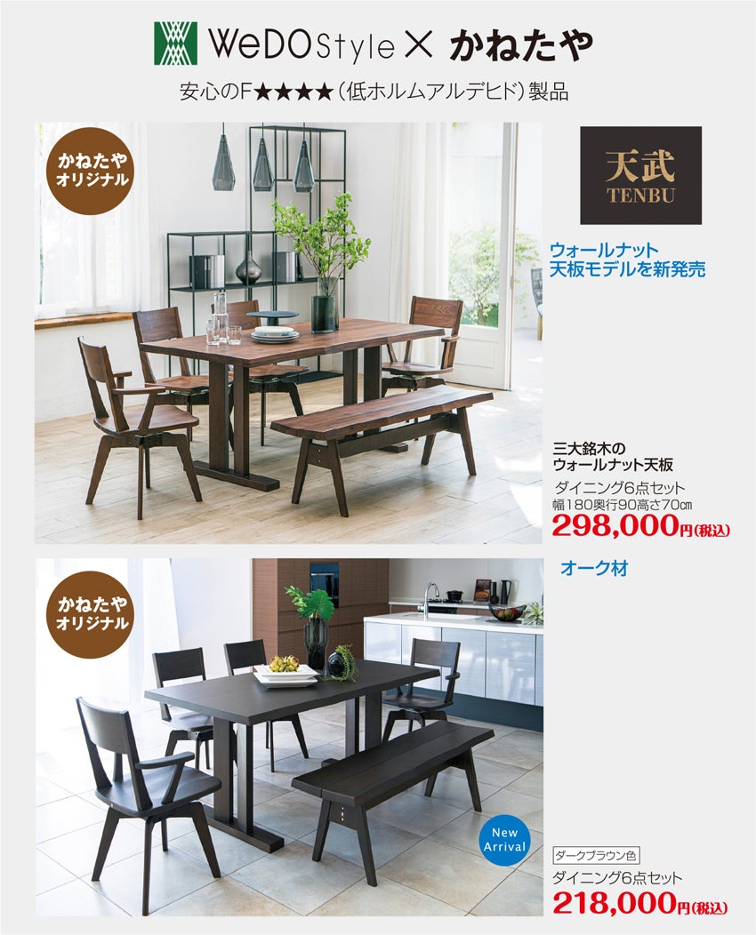 展示アイテム
