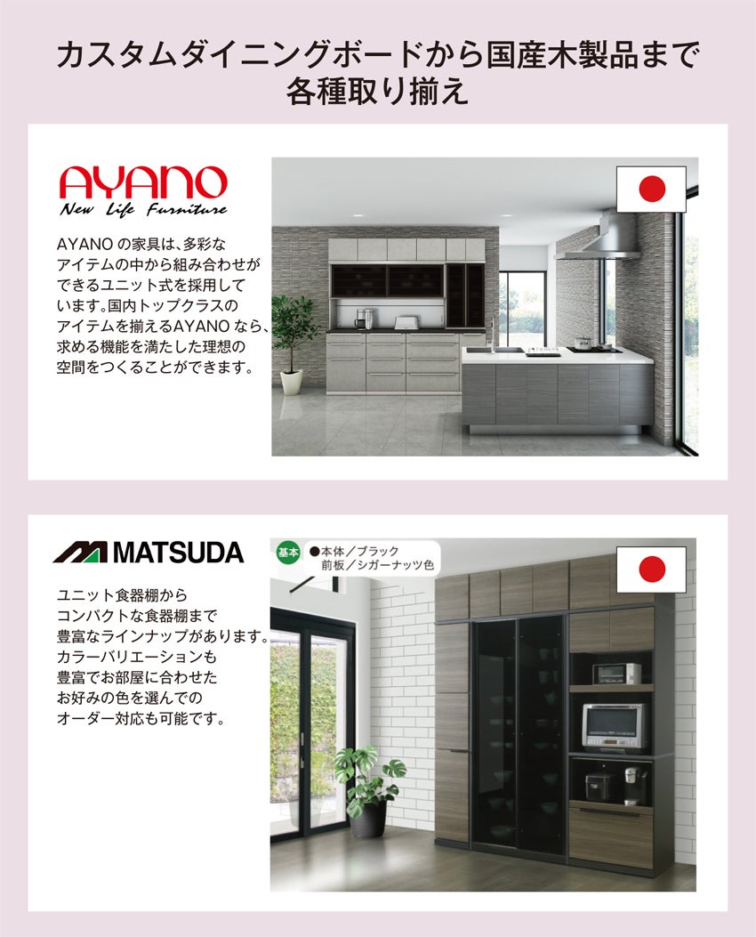展示アイテム