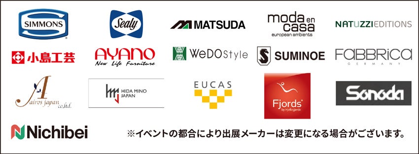メーカー