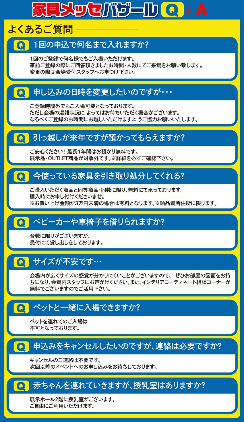 Q&A
