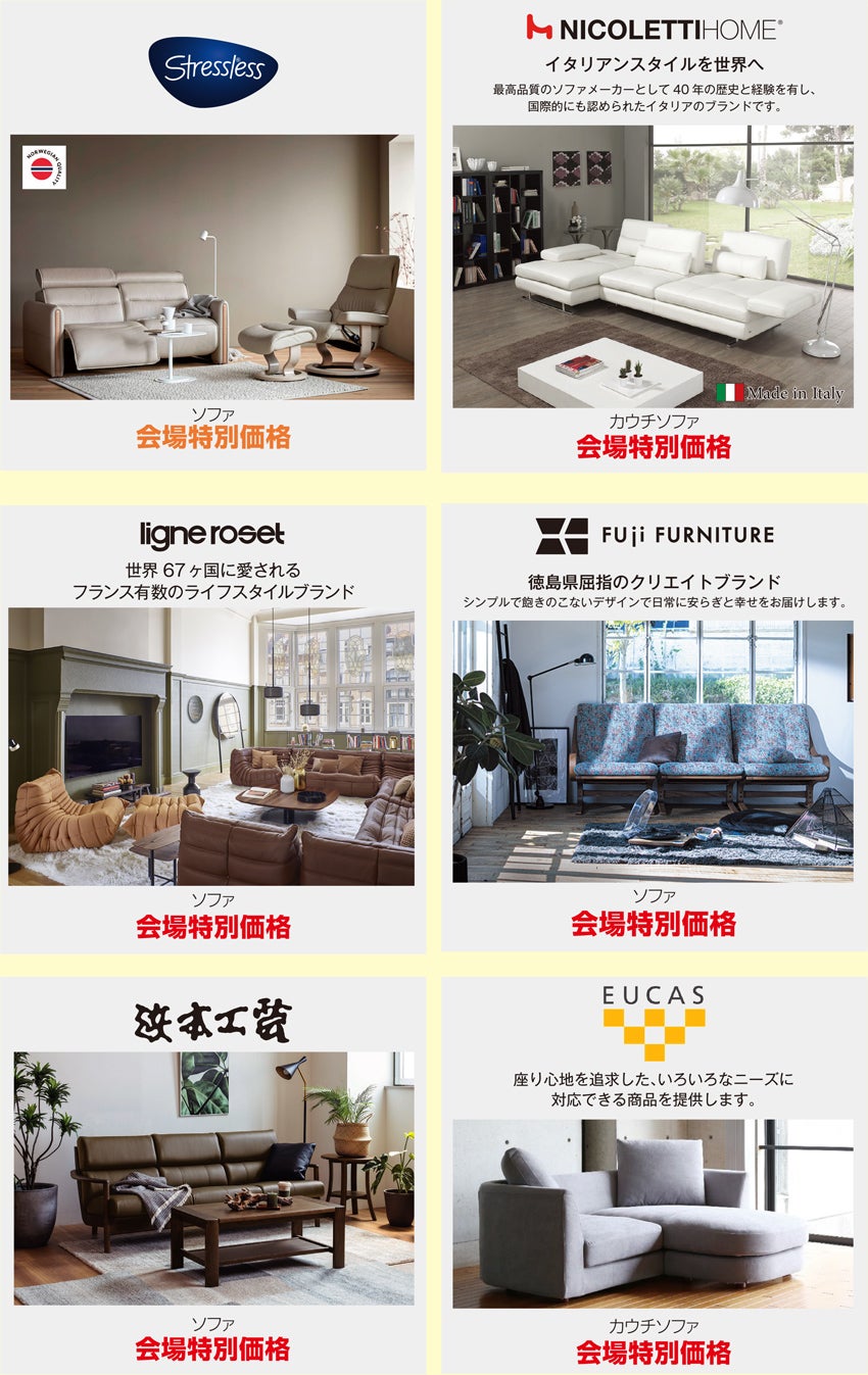 展示アイテム