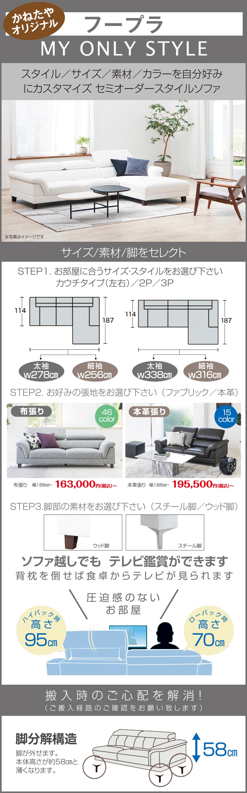 展示アイテム