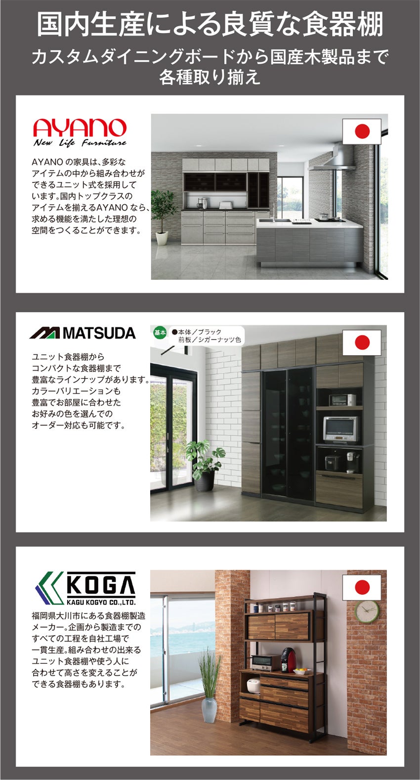 展示アイテム