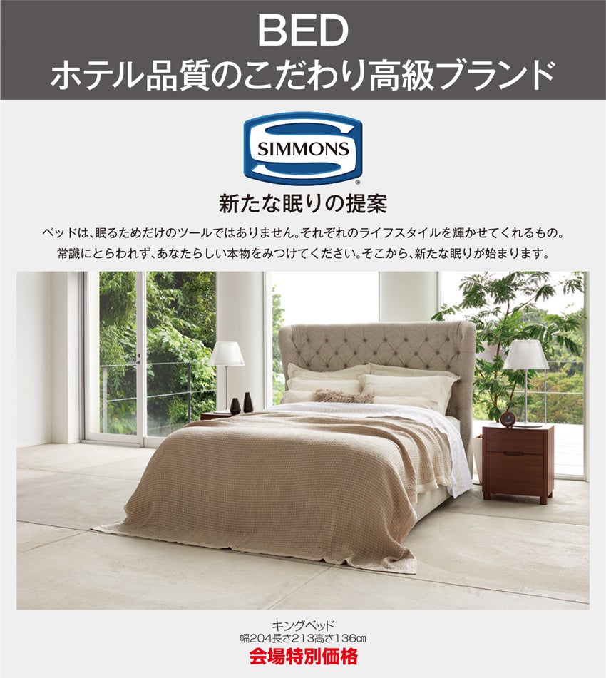 展示メーカー