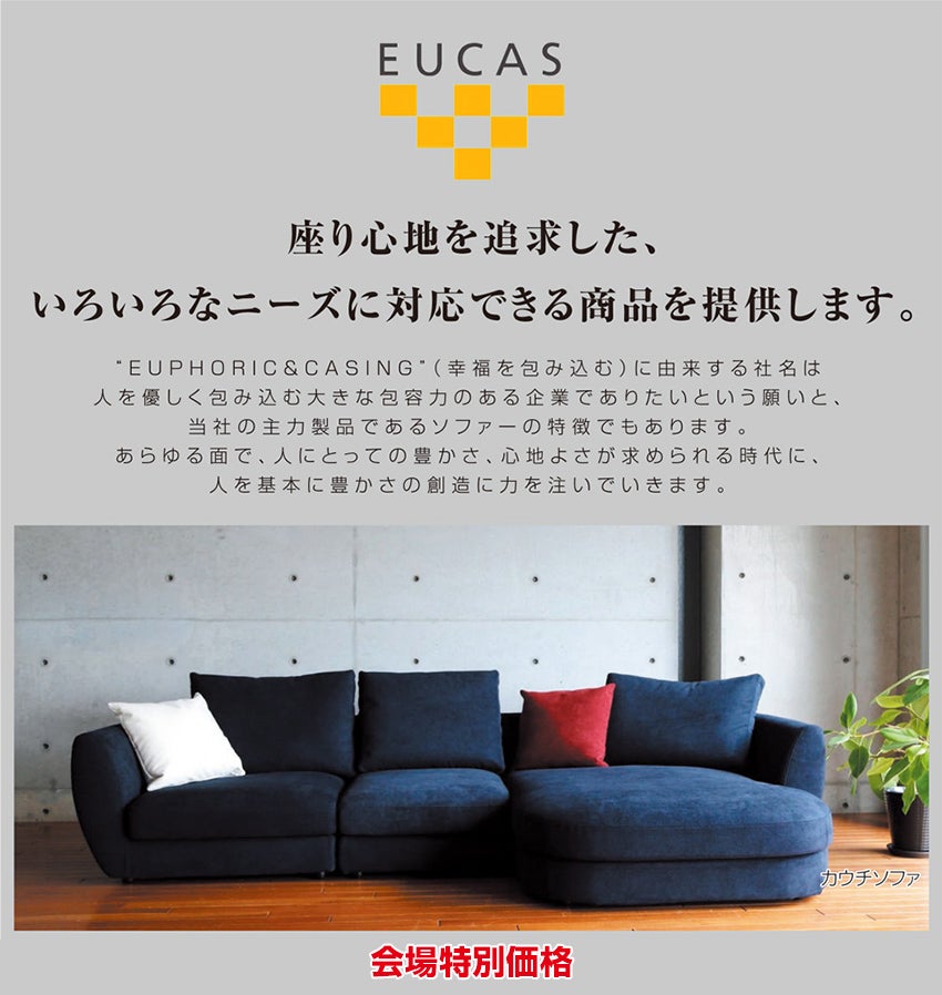展示メーカー