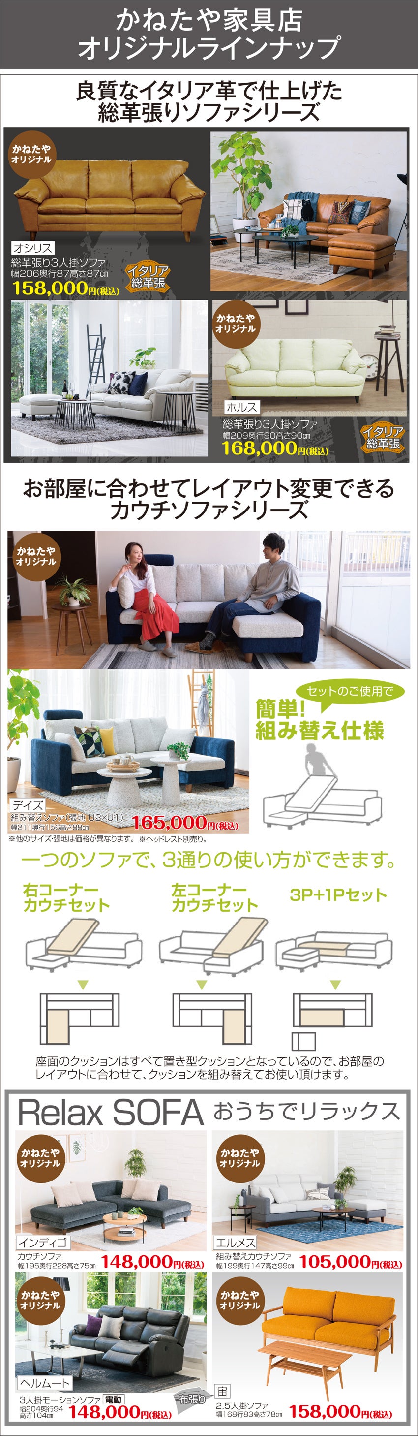 展示メーカー