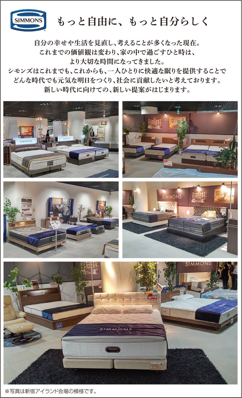 展示アイテム