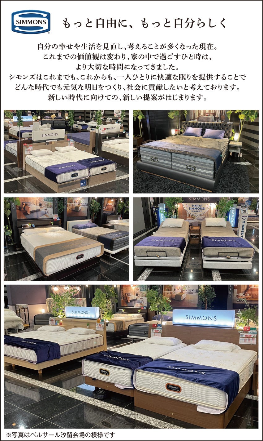 展示アイテム